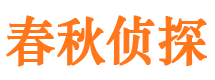 怀来寻人公司